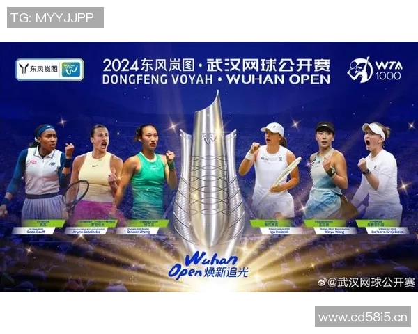 武汉网球队强势崛起最新网球状态TOP10榜单揭晓